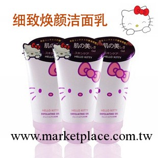 正品纖美HELLO KITTY細致煥顏潔面乳 洗面奶 美白收縮毛孔 批發工廠,批發,進口,代購