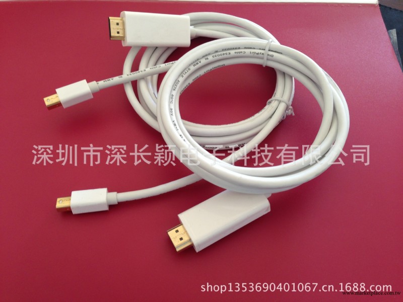 Thunderbolt 高清Mini DisplayPort to HDMI線 1.8米工廠,批發,進口,代購