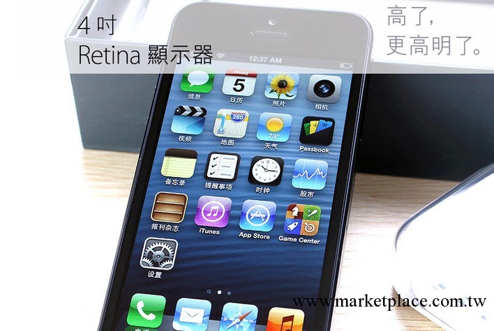 Apple/蘋果 iPhone 5 iphone5手機 5代手機現貨 原裝蘋果5代批發・進口・工廠・代買・代購