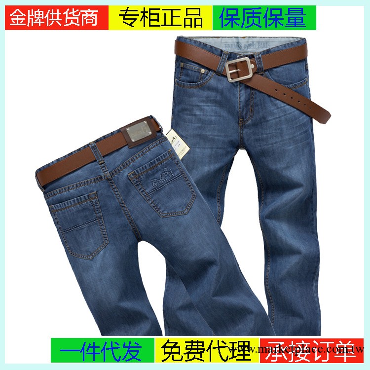 外貿原單愛馬仕高檔品牌質量男牛仔褲修身直筒男士牛仔褲9039工廠,批發,進口,代購