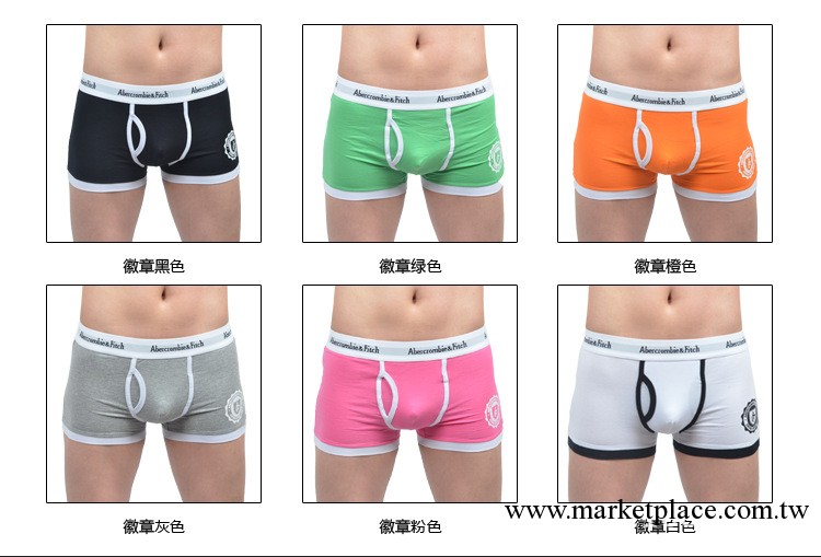 2013 AF新款男士平角純棉萊卡棉內褲 原廠正品 時尚印花 凹凸設計工廠,批發,進口,代購