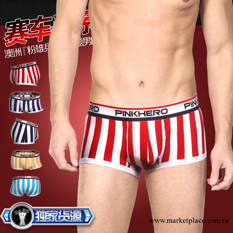 【粉雄兵團】賽車手系列外貿原單內褲批發棉條紋平角男士內褲1212工廠,批發,進口,代購