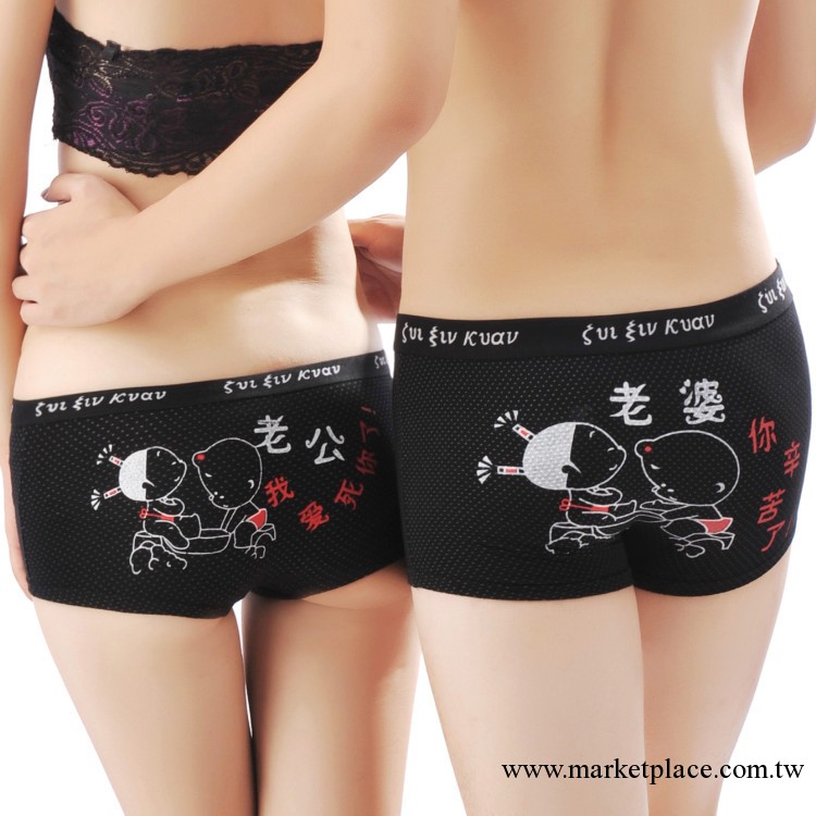 622廠傢直銷 個性內褲 l老婆我愛死你瞭 透氣棉 純棉木代爾情侶工廠,批發,進口,代購