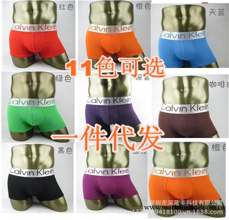 批發CK內褲 莫代爾男士平角內褲 大銀邊鋼 外貿CK內褲 11色可選工廠,批發,進口,代購