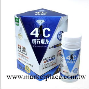 批發正品美國磚石4c瘦身  支持一件代發工廠,批發,進口,代購