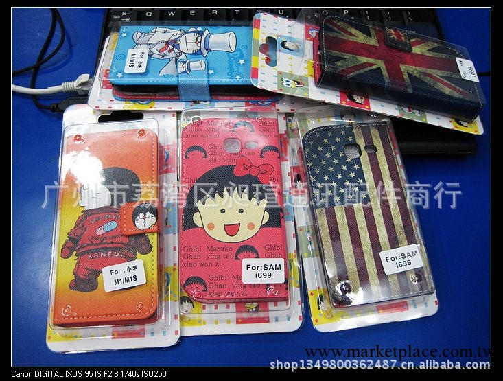 三星I9220卡通保護套 Note保護套 大嘴猴 Hello kitty 左右開皮套工廠,批發,進口,代購