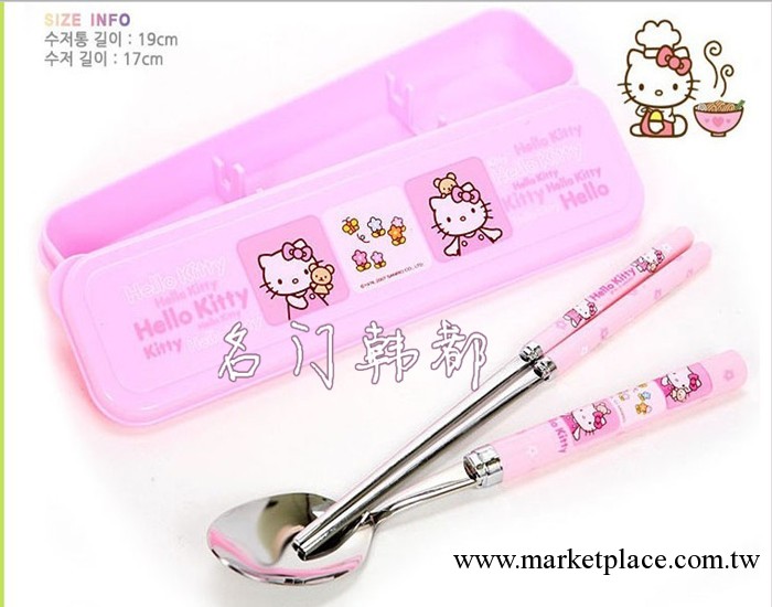 韓國兒童寶寶餐具便攜Hello Kitty 新款不銹鋼筷子/勺子3件套工廠,批發,進口,代購