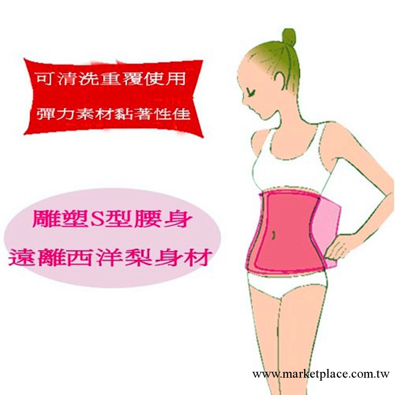 創意美容美體可愛小蠻腰桑拿強力束身平腹帶束腹帶束腰帶瘦身帶工廠,批發,進口,代購