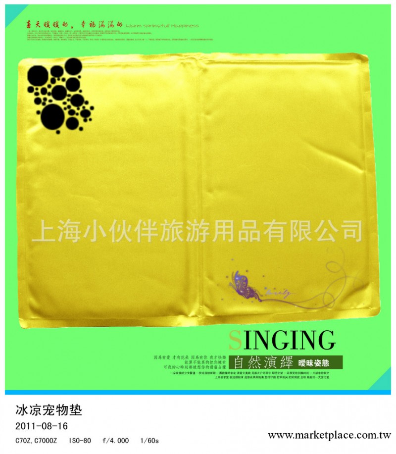 最新供應優質寵物用品/寵物墊 【廠傢直銷 質量保證】工廠,批發,進口,代購