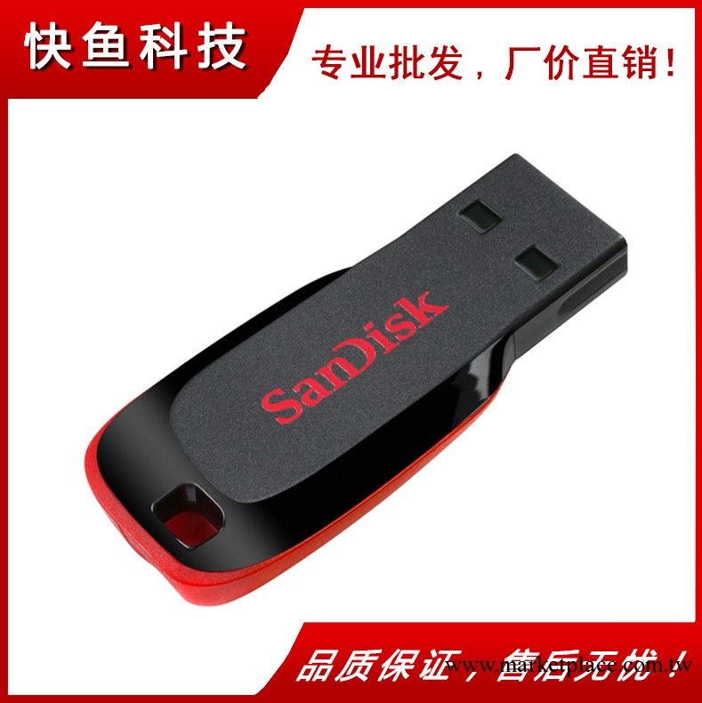 原裝正品行貨 閃迪 SanDisk CZ50 8GB 隨身碟批發工廠,批發,進口,代購