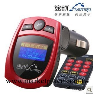 途韻正品 車載mp3 車載播放器 車載FM發射 汽車音響 4G工廠,批發,進口,代購