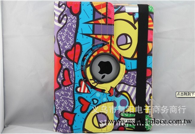 iPad 2/3/4保護皮套 愛心魚大嘴魚360度旋轉皮套 撲魚達人保護殼工廠,批發,進口,代購