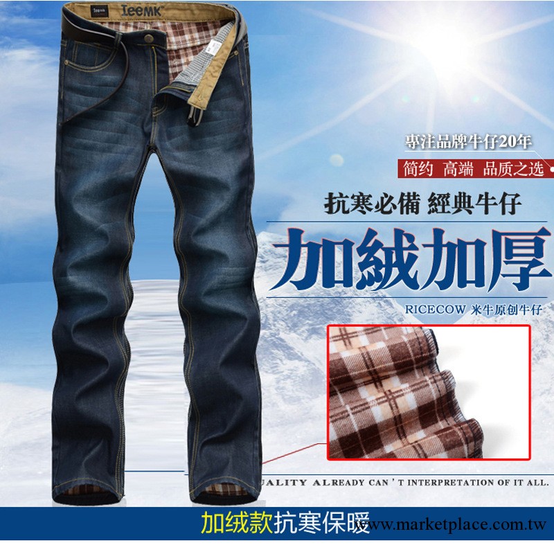 2013新款秋冬男士牛仔褲男韓版加絨加厚休閑長褲男 直筒顯瘦6802工廠,批發,進口,代購