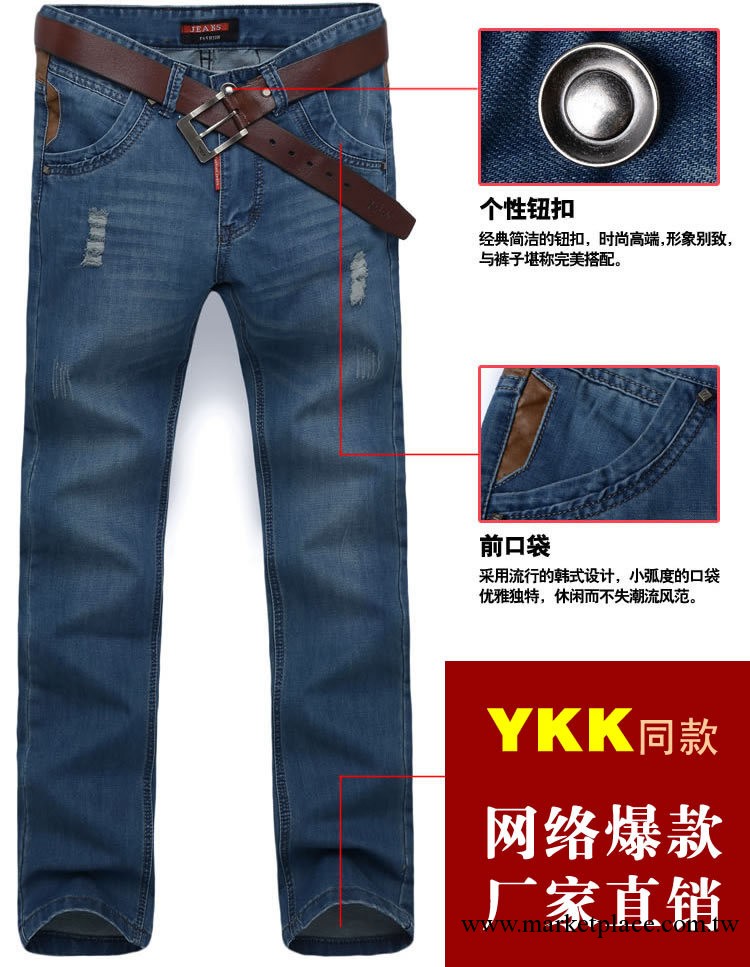 廠傢現貨批發男式牛仔褲男士破洞牛仔褲修身韓版潮個性牛仔長褲子工廠,批發,進口,代購