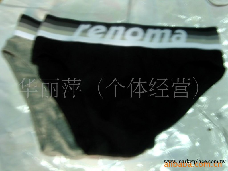 批發供應純棉內褲男三角褲工廠,批發,進口,代購