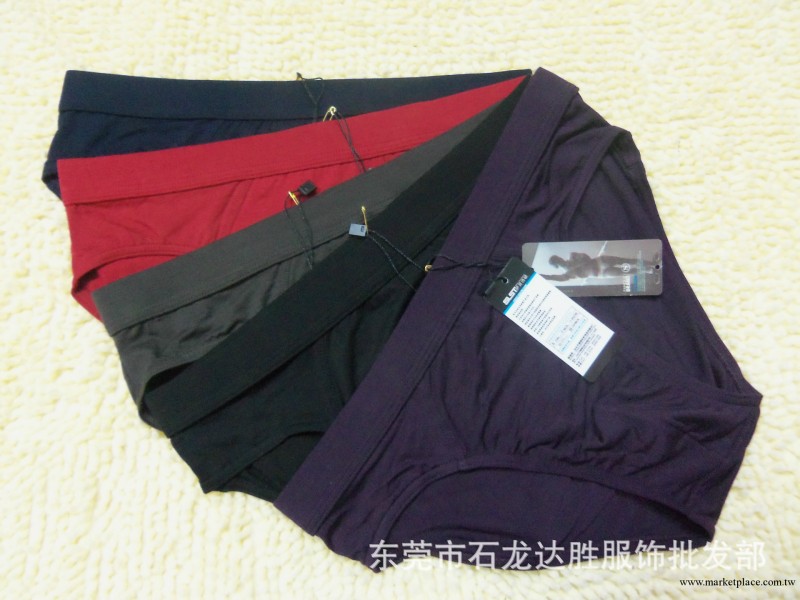 廠價直批竹纖維男士內褲 莫代爾男士內褲 竹纖維男士三角內褲批發工廠,批發,進口,代購