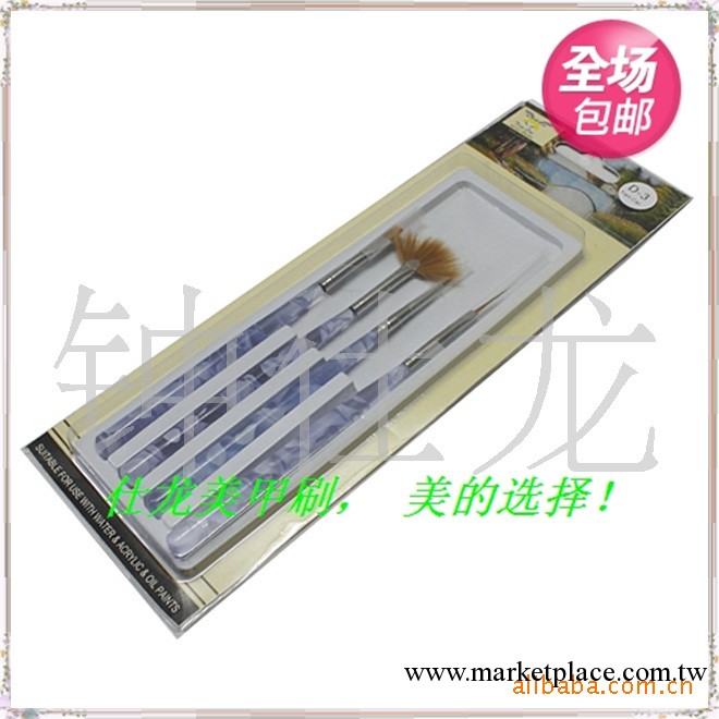 廠傢直銷  供應時尚的美甲刷 水彩筆套裝工廠,批發,進口,代購