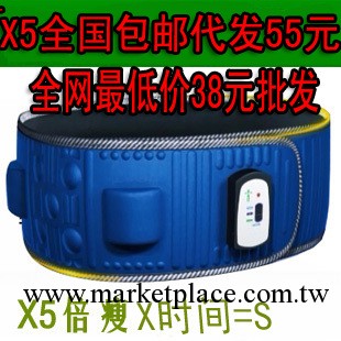 X5 X5倍瘦 瘦腰瘦肚子瘦胳膊全身瘦身美體運動機懶得動運動機工廠,批發,進口,代購