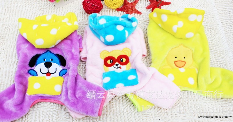 新品上市 寵物衣服秋冬裝帶帽四腿絨衣 狗衣服用品生產批發工廠,批發,進口,代購