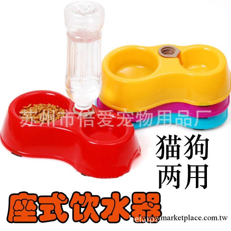 工廠批發寵物用品貓狗自動便攜寵物飲水器 座式飲水器塑料寵物碗工廠,批發,進口,代購