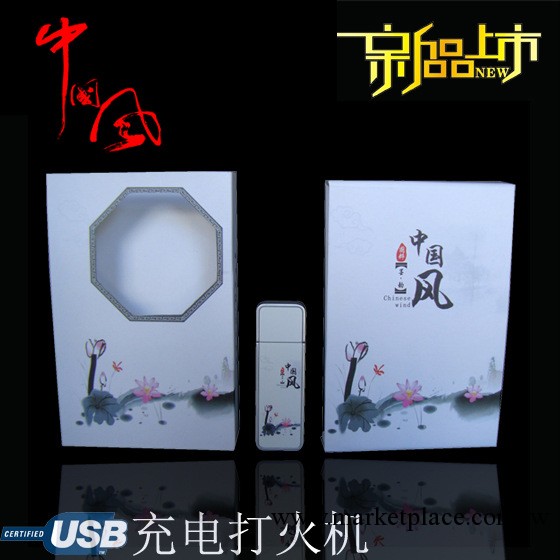 中國風點煙器隨身碟/移動電源/鼠標/套裝/USB充電打火機（樣品費）批發・進口・工廠・代買・代購