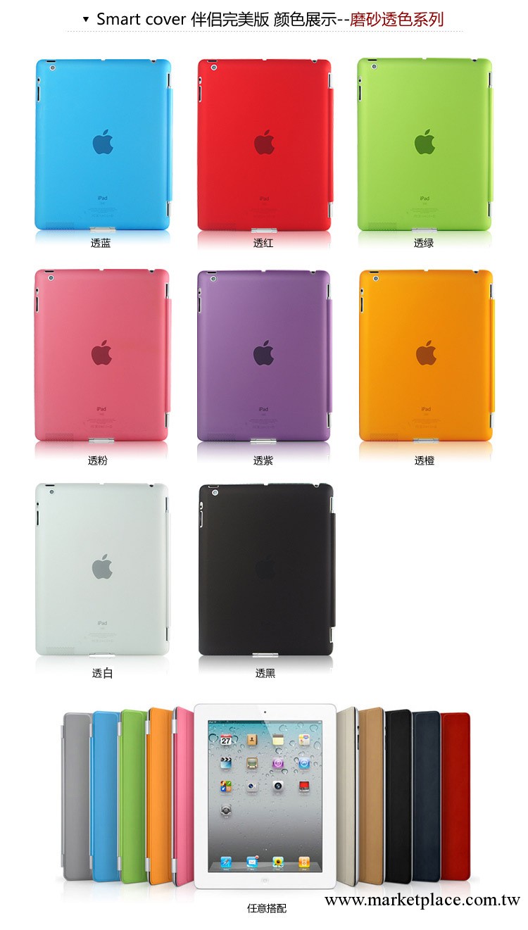 熱銷ipad時尚  蘋果正品平板電腦經典支架皮套 ipad迷你超薄皮套工廠,批發,進口,代購