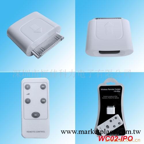 IPOD/IPHONE無線遙控/IPHONE遙控/IPHONE音樂控制工廠,批發,進口,代購