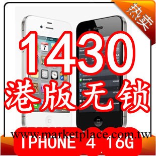 原裝Apple/蘋果4代智能手機低價批發 iPhone 4 不是正品包郵退貨工廠,批發,進口,代購