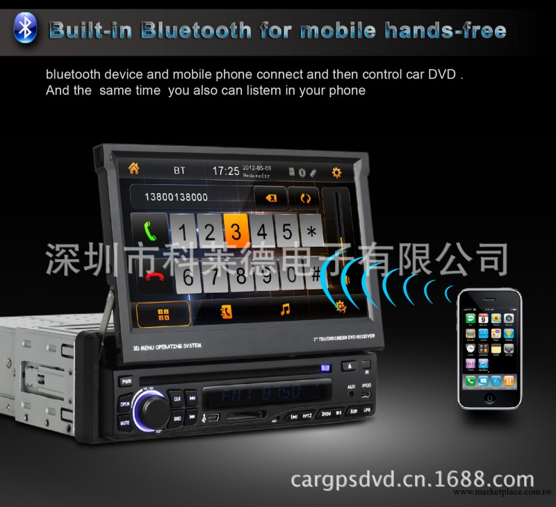 android4.0系統 單錠7寸車載DVD 帶3G wifi上網 藍牙 IPOD RDS FM工廠,批發,進口,代購