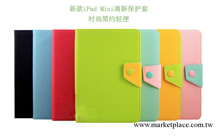 廠傢生產 蘋果迷你韓國撞皮套休眠套 ipad smart cover4折修眠套工廠,批發,進口,代購