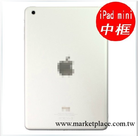 全新原裝iPad mini中框3G版 wifi版 蘋果迷你平板電腦後蓋電池蓋批發・進口・工廠・代買・代購