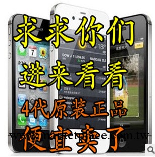 Apple/蘋果 IPHONE 4 16G/無鎖 4代智能手機 原裝正品工廠,批發,進口,代購