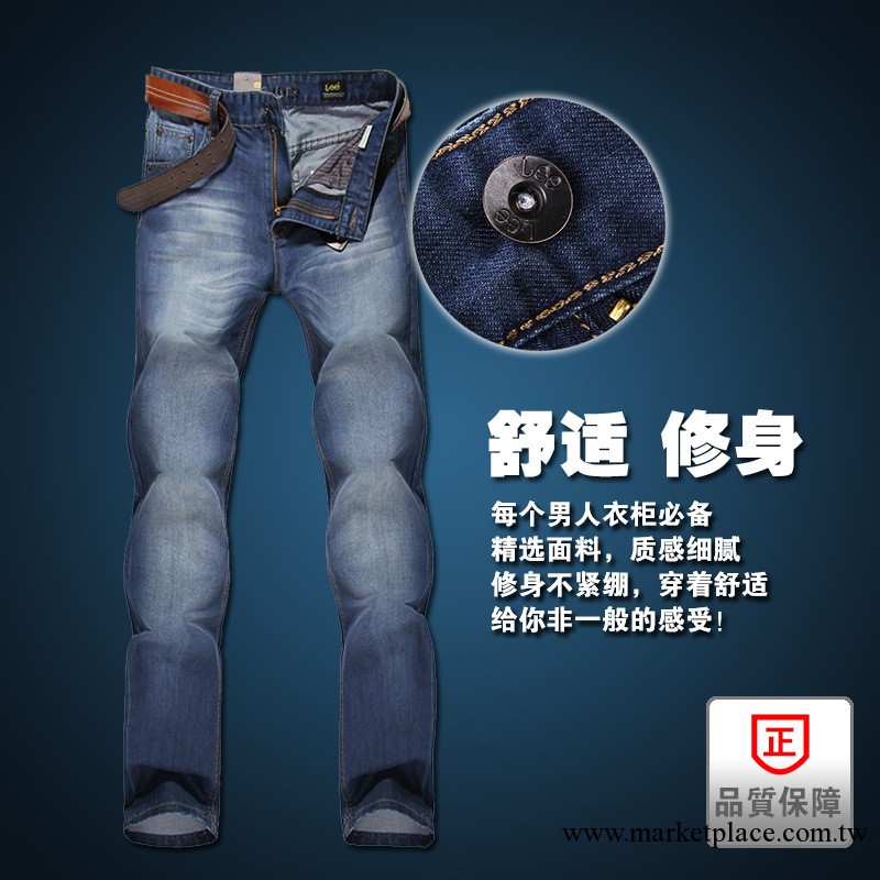 le男士牛仔褲 李牌直筒修身韓版牛仔褲 男式牛仔褲代理 廠傢直銷工廠,批發,進口,代購