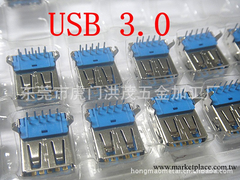 供應  USB  A母 3.0   連接器 （銅殼）工廠,批發,進口,代購
