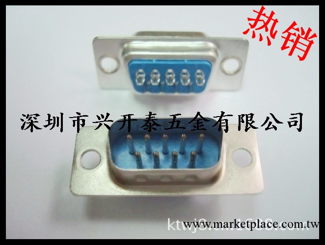 興開泰直銷供應D-SUB DB9P一體藍膠公焊線式連接器工廠,批發,進口,代購