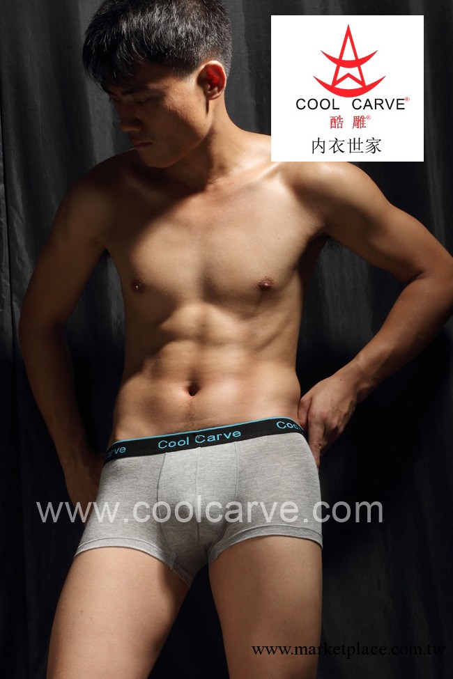 男裝精品內褲  正版酷雕內褲601#，精品時尚潮流中腰精品男士內褲工廠,批發,進口,代購