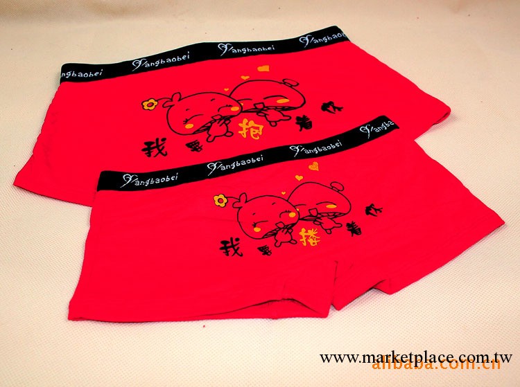 內褲批發 情侶內祥批發 莫代爾情侶內褲 我要抱著你 QLM628工廠,批發,進口,代購