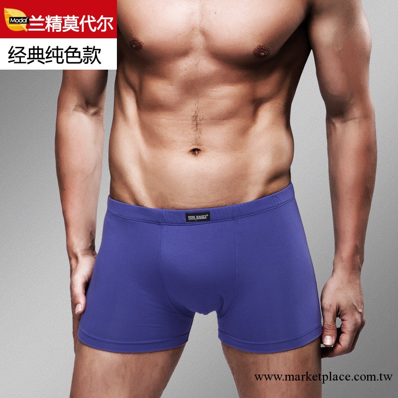 venmasee廠傢批發男士內褲 莫代爾平角褲 中腰內褲 男士內褲貼牌工廠,批發,進口,代購