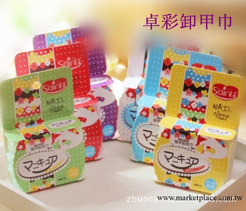 卸甲巾 美甲必備 甲油卸甲巾 護理指甲 清潔巾工廠,批發,進口,代購