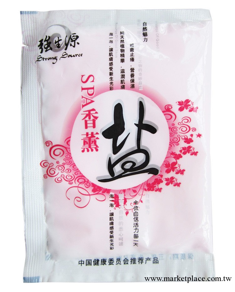 強生源 SPA香薰鹽浴鹽足浴沐浴泡澡足浴藥 磨砂美白瘦身排毒 35g工廠,批發,進口,代購