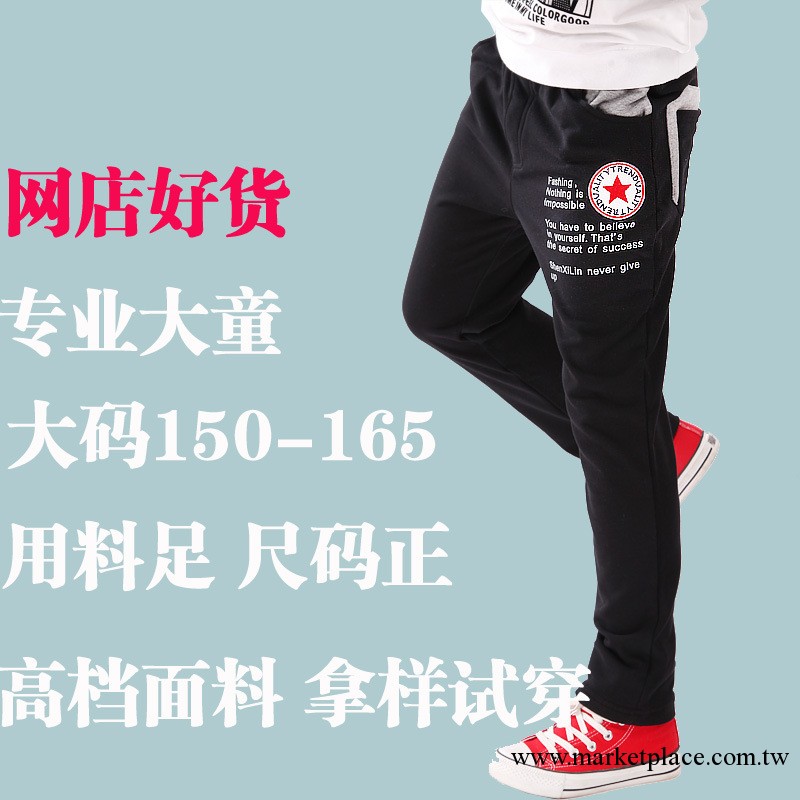 2013秋冬新款童裝男童大童運動褲兒童長褲純棉褲子廠傢批發清倉工廠,批發,進口,代購