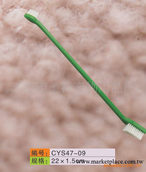 寵物牙刷，寵物清潔用品，寵物護理用品工廠,批發,進口,代購