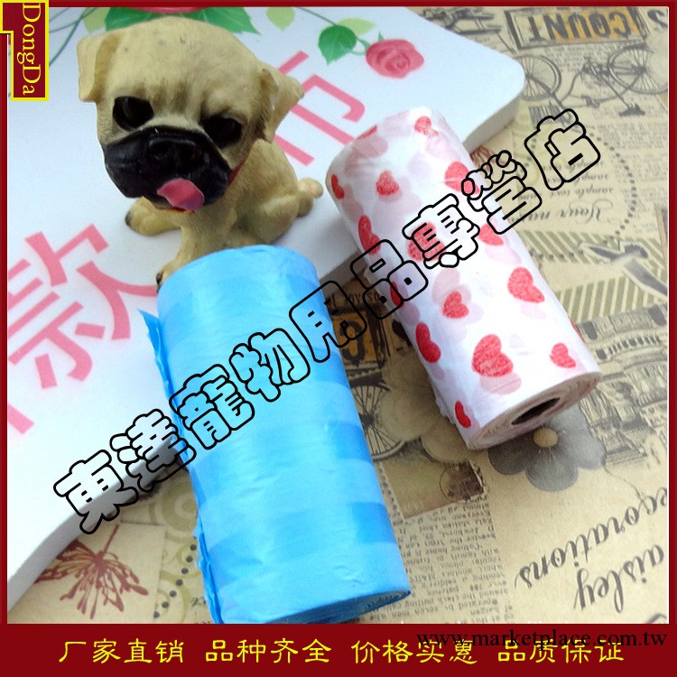 東達|寵物用品 便攜式寵物垃圾袋 寵物便便清潔袋 多色 5.7*3cm工廠,批發,進口,代購
