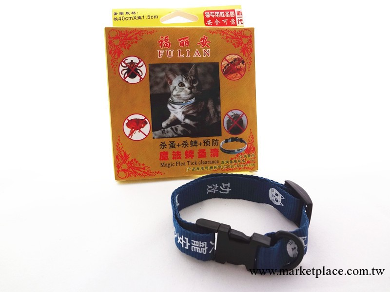 批發寵物各類用品貓咪跳蚤圈 貓用除蚤項圈  滅蚤除虱可伸縮脖圈工廠,批發,進口,代購