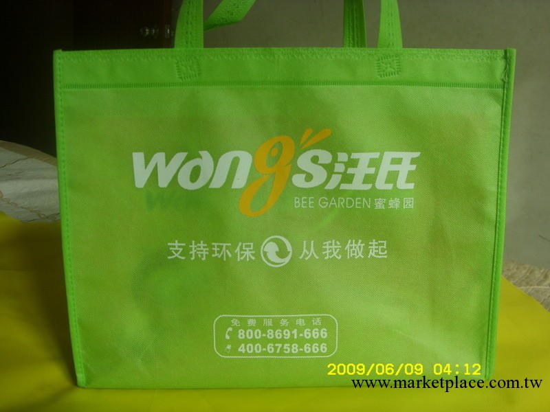 供應無紡佈袋 環保無紡佈袋 風琴無紡佈袋 立體無紡佈袋工廠,批發,進口,代購