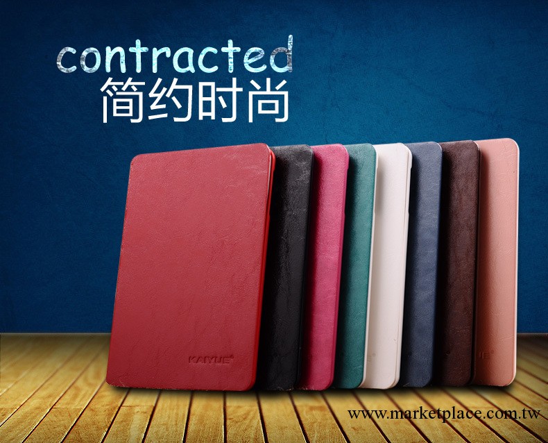 凱悅 ipad mini高檔油皮套 蘋果迷你皮套 超薄插卡 支架休眠皮套工廠,批發,進口,代購