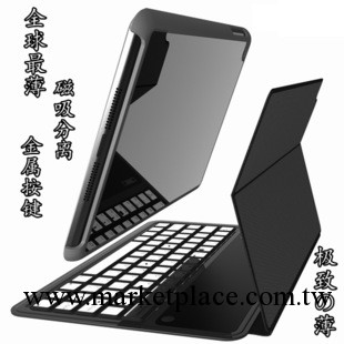 ipad 2/3 鋁合金分體鍵盤皮套 ipad 4 藍牙鍵盤皮套金屬鍵 5MM工廠,批發,進口,代購