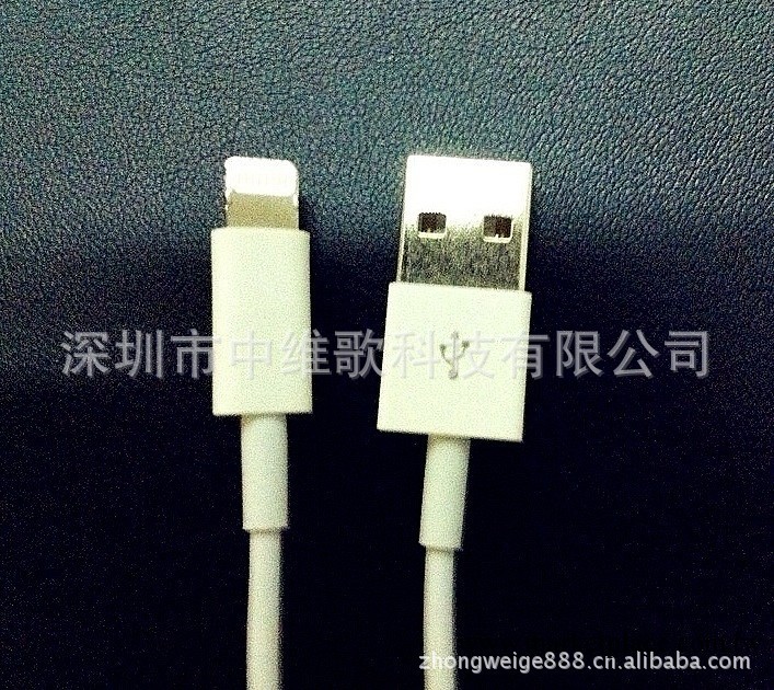 2或3米iPhone5/iPod4/iPod touch5th/8P數據線通用IOS7.0/6.1系統批發・進口・工廠・代買・代購