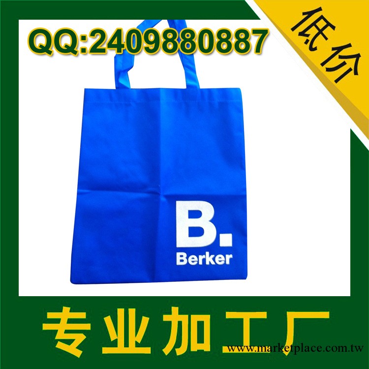 169D 無紡佈手提袋 環保袋 無紡佈袋子 無紡佈袋批發・進口・工廠・代買・代購