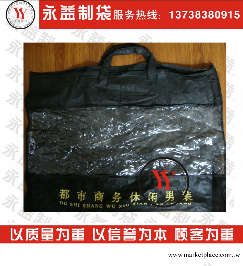 龍港無紡佈袋子廠|手提袋環保袋銀行廣告宣傳袋|華方形批發・進口・工廠・代買・代購